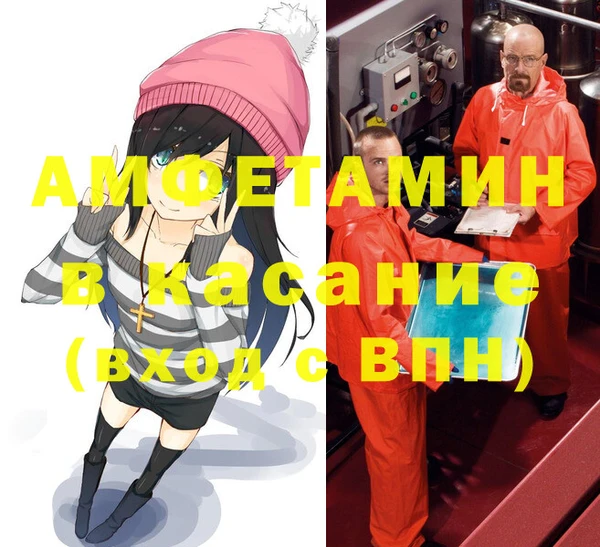 прущая мука Верхнеуральск